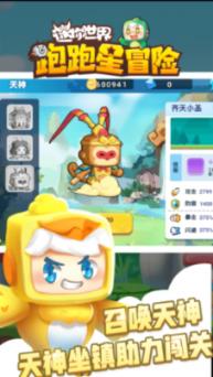 冬季健身应该注意什么