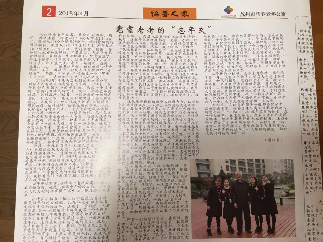 重庆消费市场逐步复苏 CPI开始出现“止跌”迹象